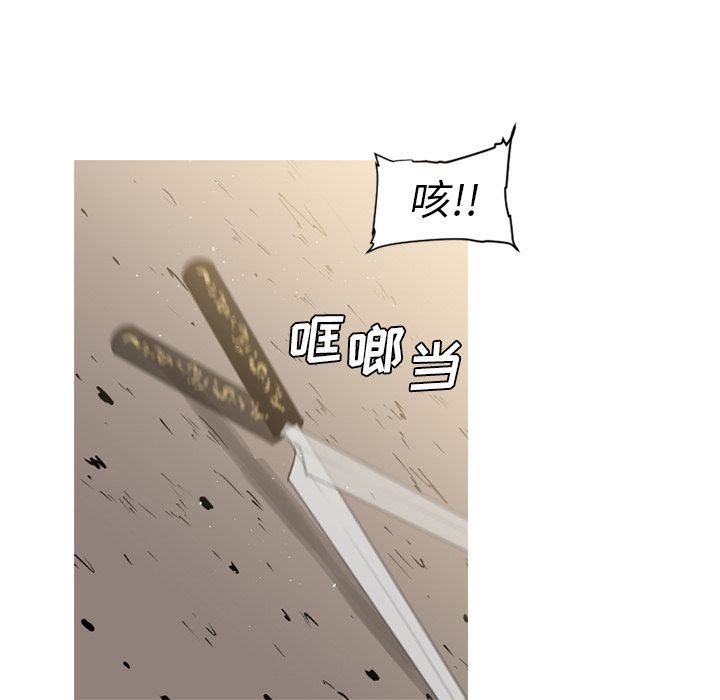 通Edge-热血黑道：71-48