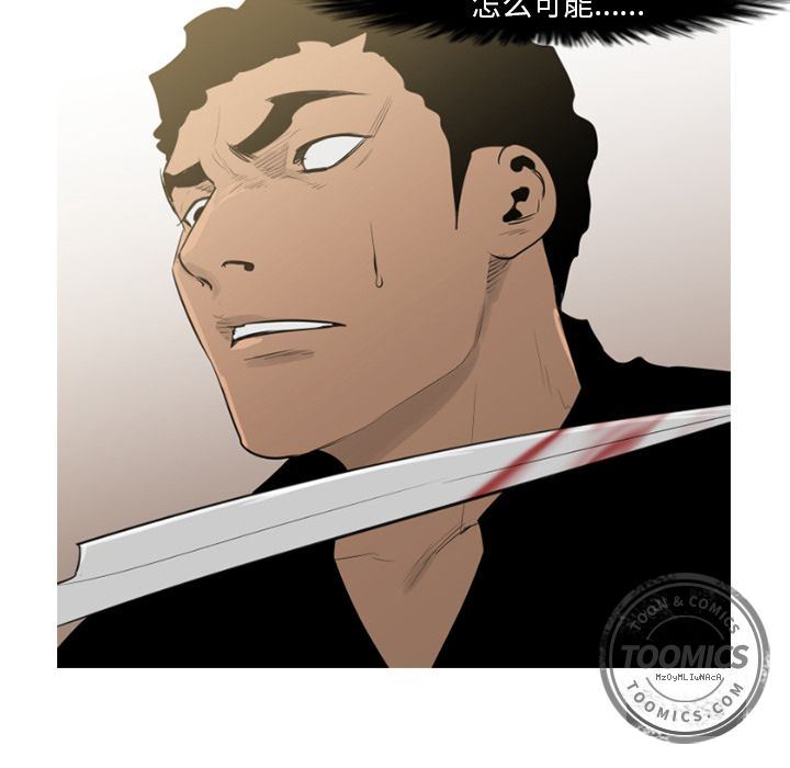 通Edge-热血黑道：71-51