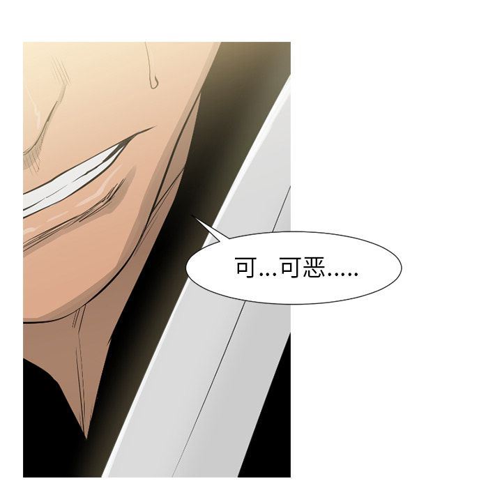 通Edge-热血黑道：71-55