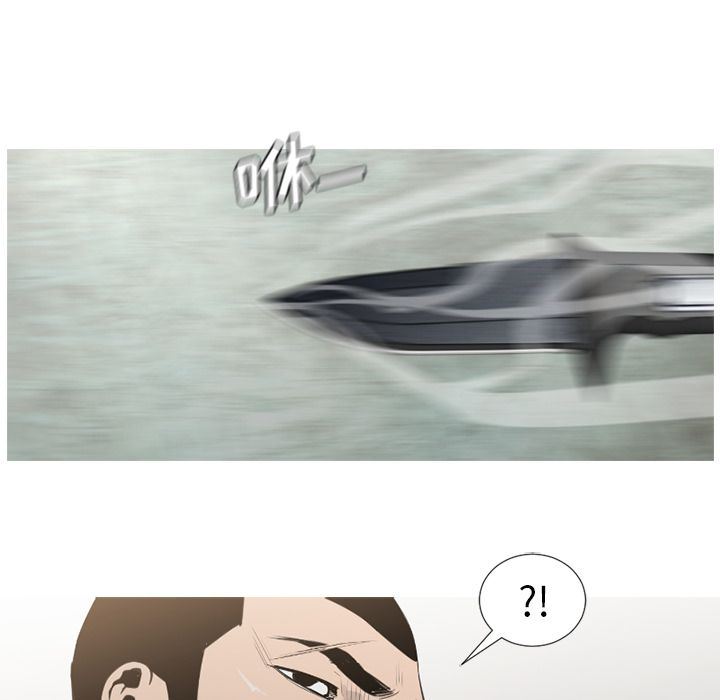 通Edge-热血黑道：71-56