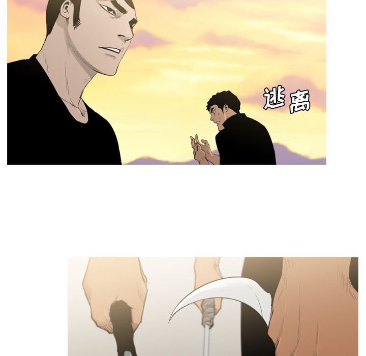 通Edge-热血黑道：71-59