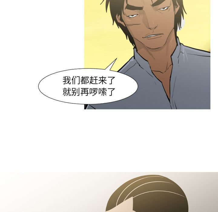 通Edge-热血黑道：71-63