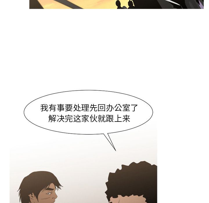 通Edge-热血黑道：71-70