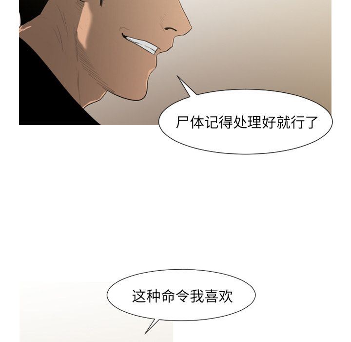 通Edge-热血黑道：71-72