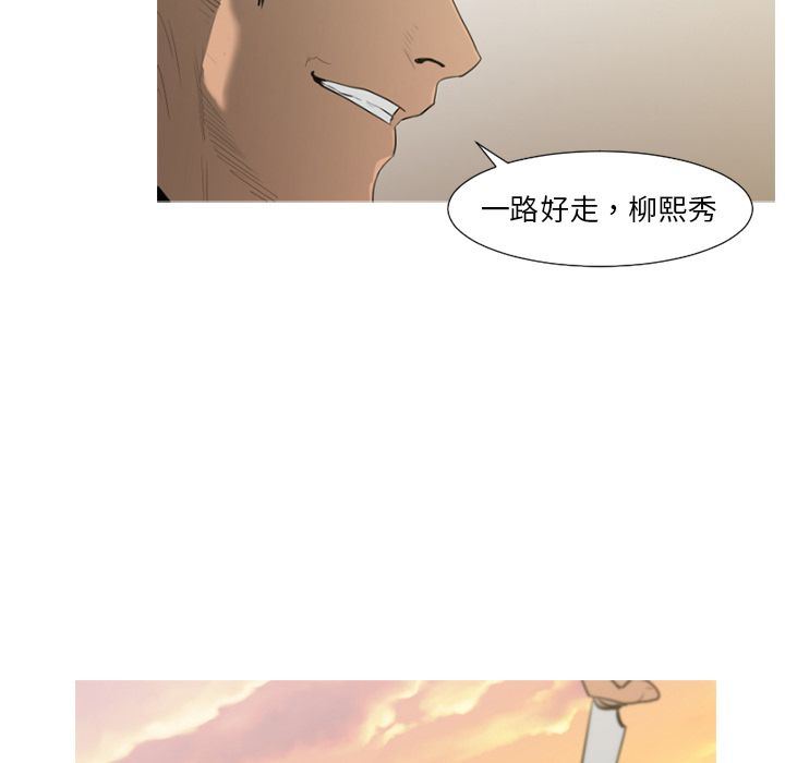 通Edge-热血黑道：71-74