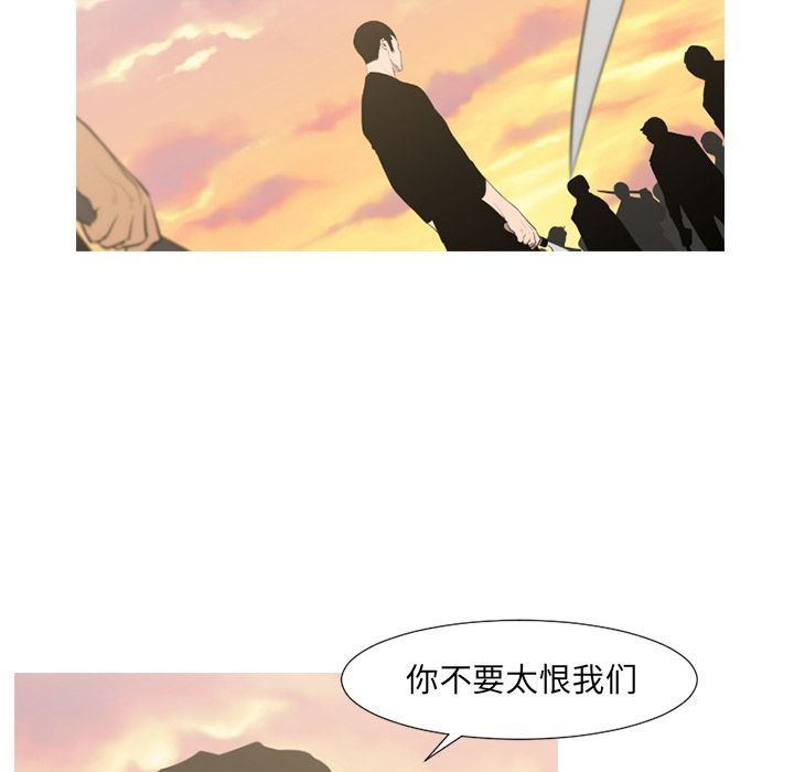 通Edge-热血黑道：71-75