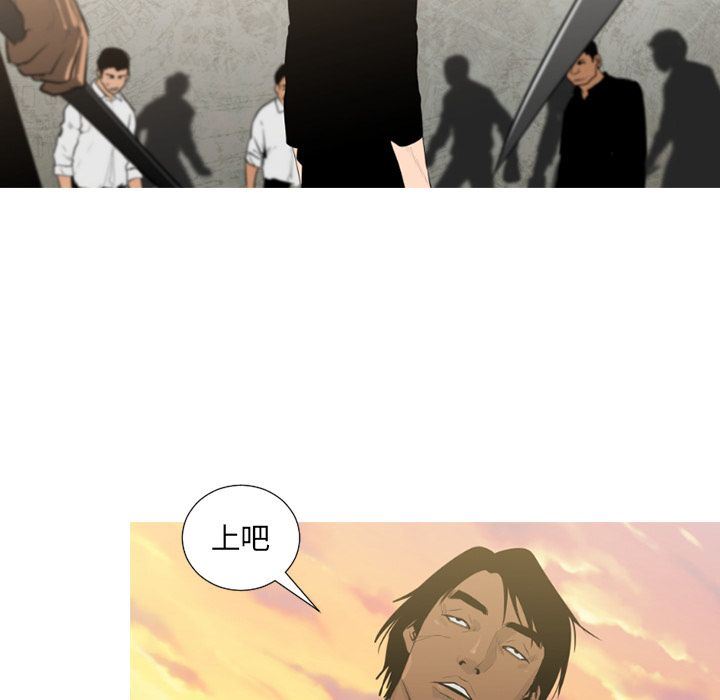 通Edge-热血黑道：71-79