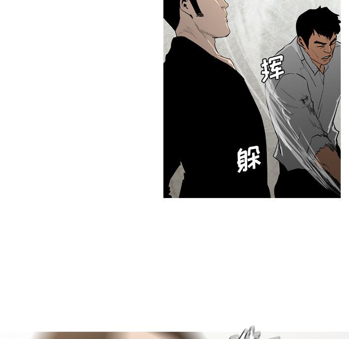 通Edge-热血黑道：71-83