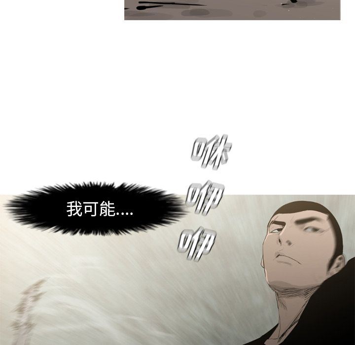 通Edge-热血黑道：71-88