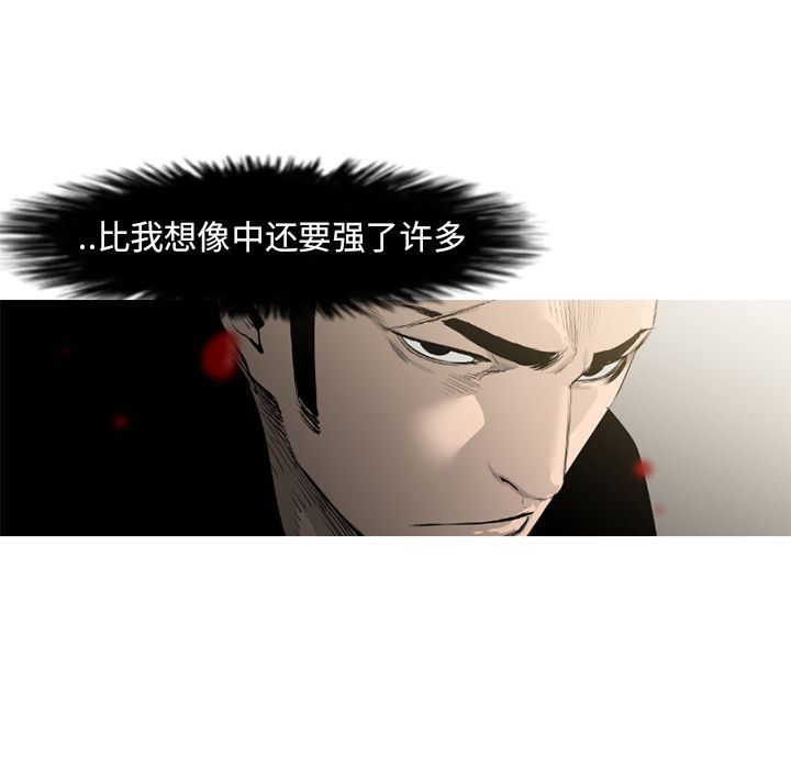 通Edge-热血黑道：72-6