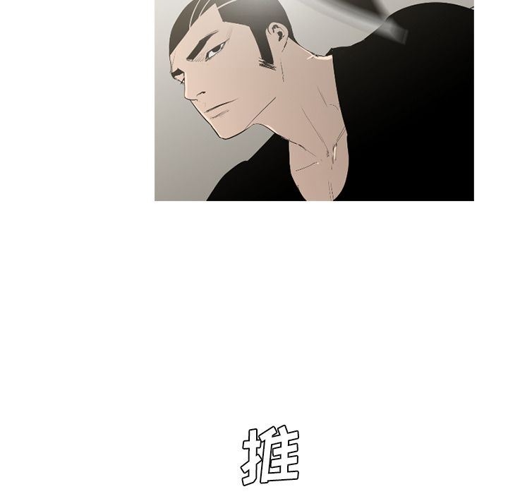 通Edge-热血黑道：72-10