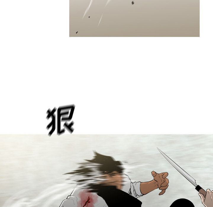通Edge-热血黑道：72-19