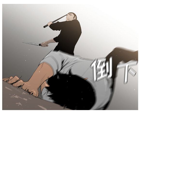 通Edge-热血黑道：72-25