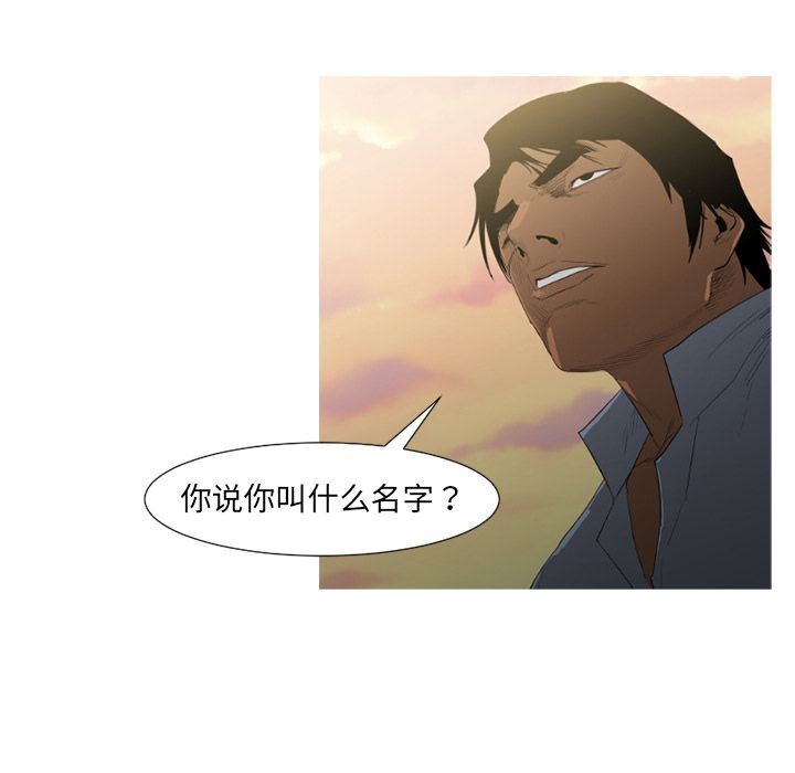 通Edge-热血黑道：72-28
