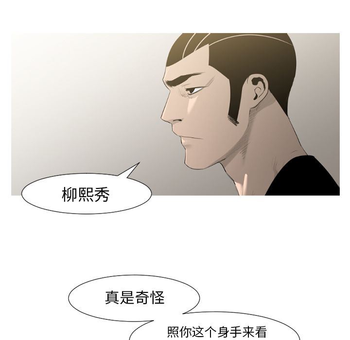 通Edge-热血黑道：72-29