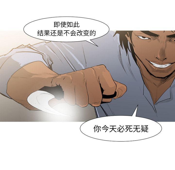 通Edge-热血黑道：72-31