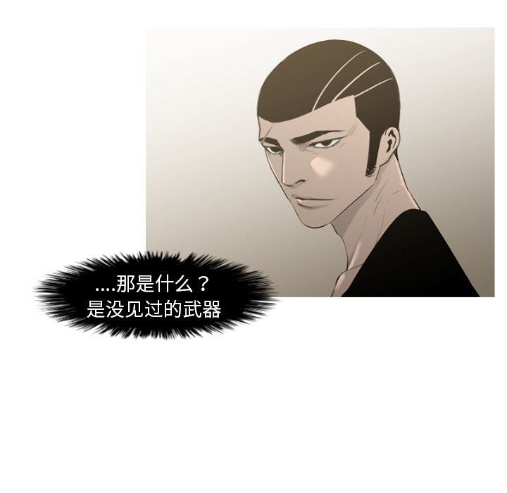 通Edge-热血黑道：72-32