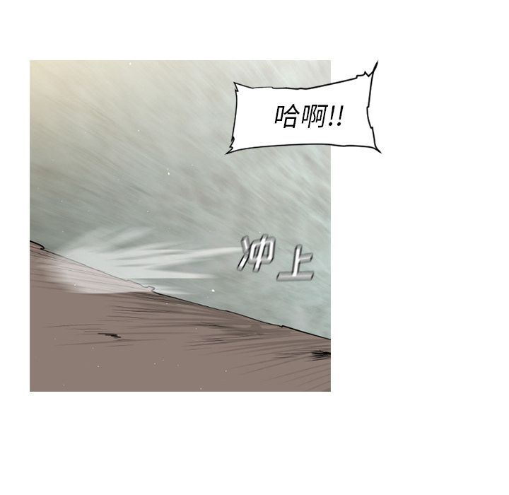 通Edge-热血黑道：72-33