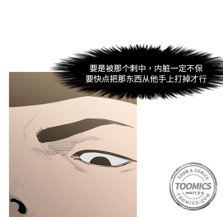 通Edge-热血黑道：72-50