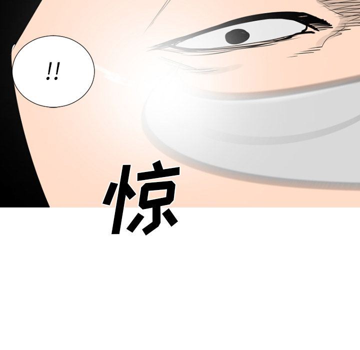 通Edge-热血黑道：72-53
