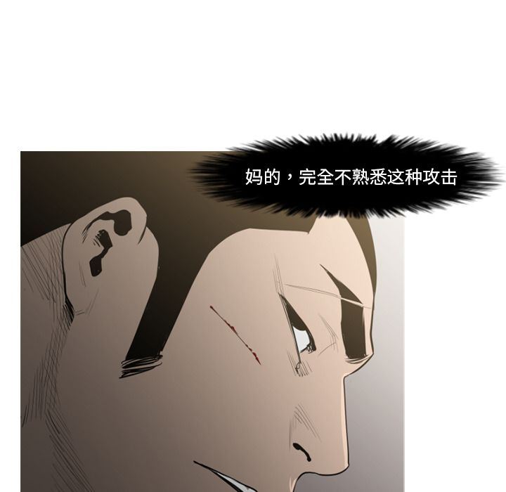 通Edge-热血黑道：72-55