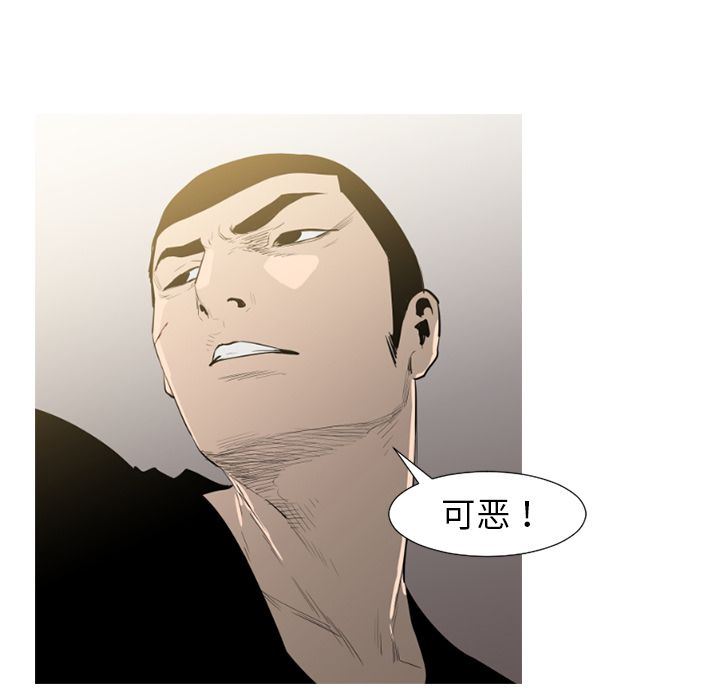 通Edge-热血黑道：72-60