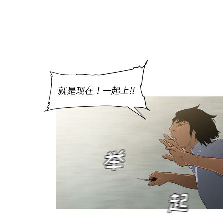 通Edge-热血黑道：72-61