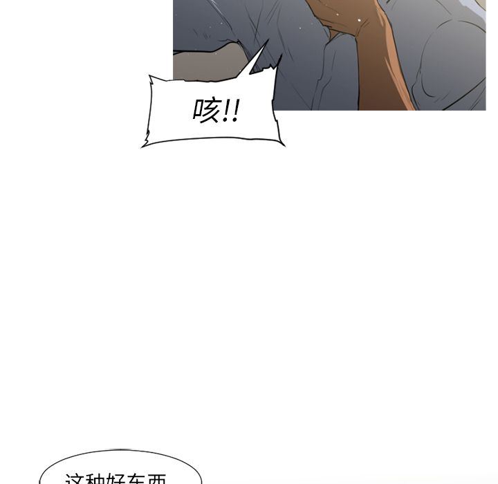 通Edge-热血黑道：72-66