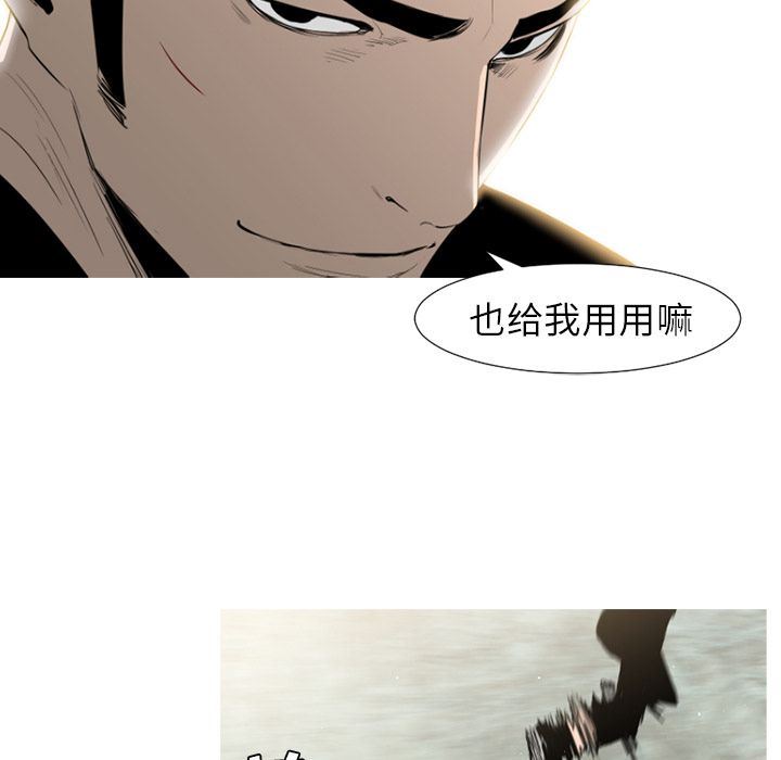 通Edge-热血黑道：72-68