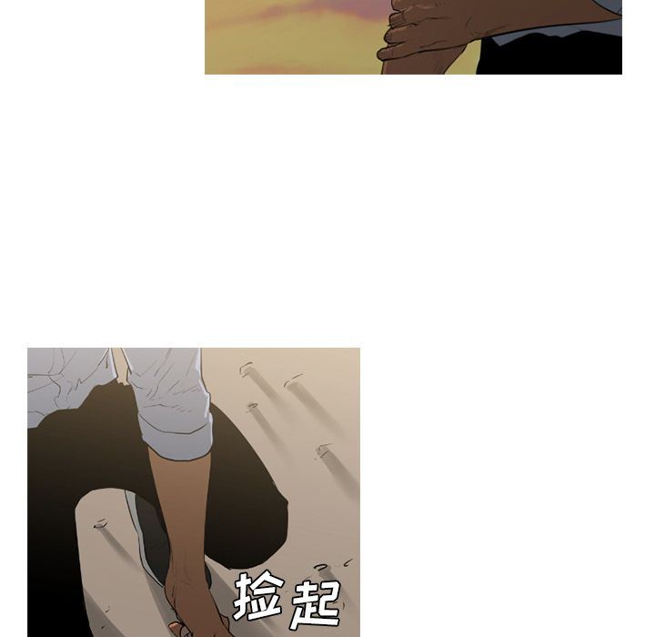 通Edge-热血黑道：72-79