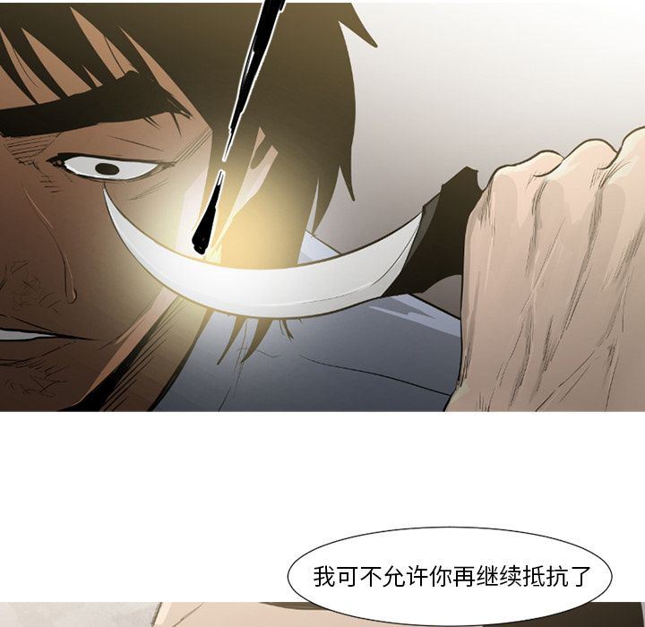 通Edge-热血黑道：72-82