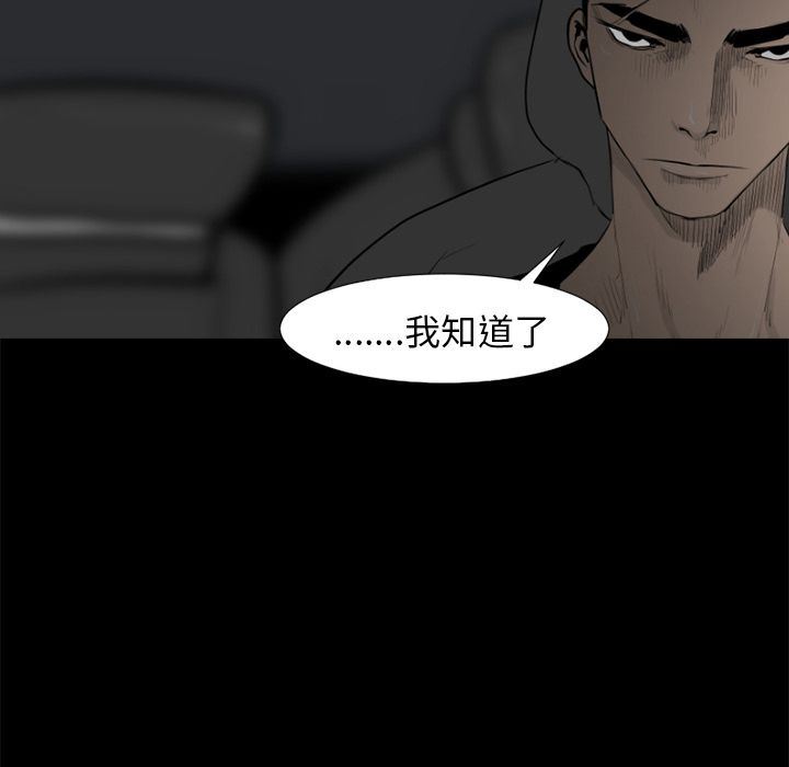 通Edge-热血黑道：72-90