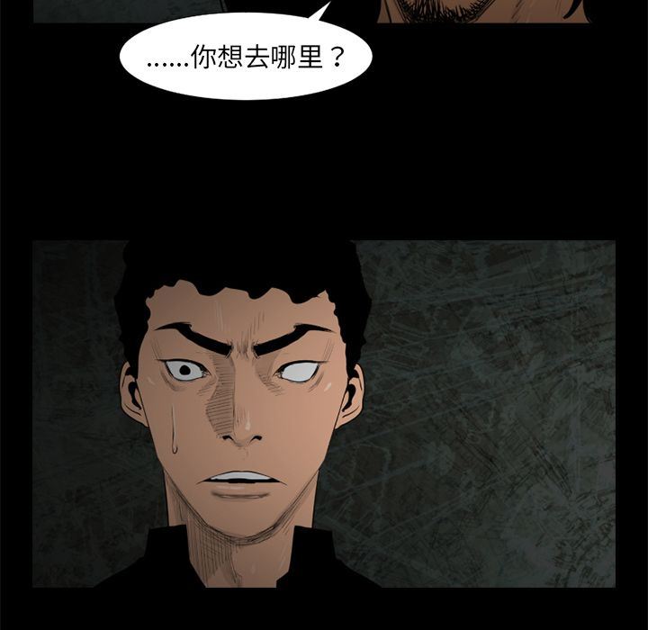 通Edge-热血黑道：72-100