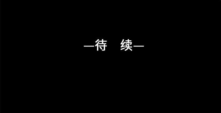 通Edge-热血黑道：73-119