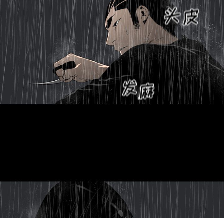 通Edge-热血黑道第74话-7