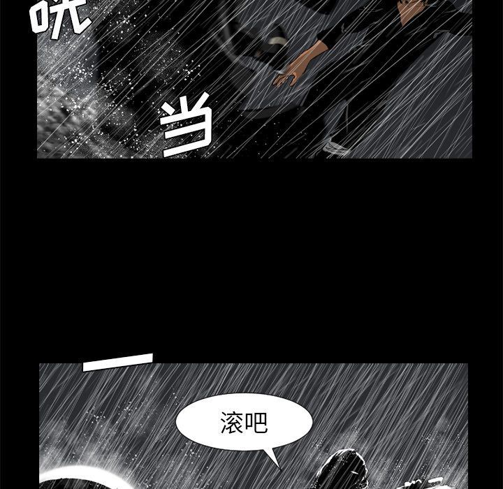 通Edge-热血黑道第74话-22