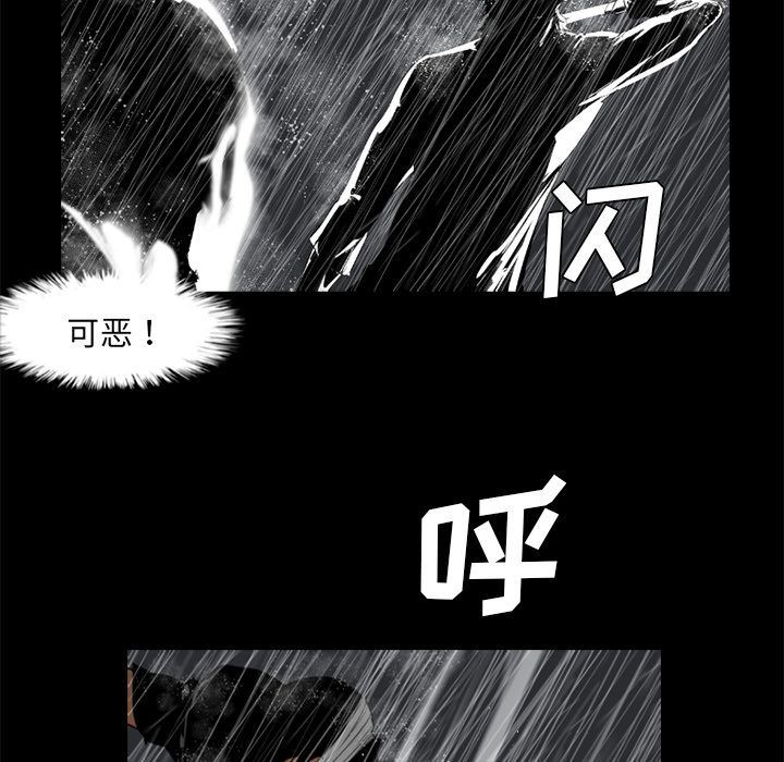 通Edge-热血黑道第74话-23