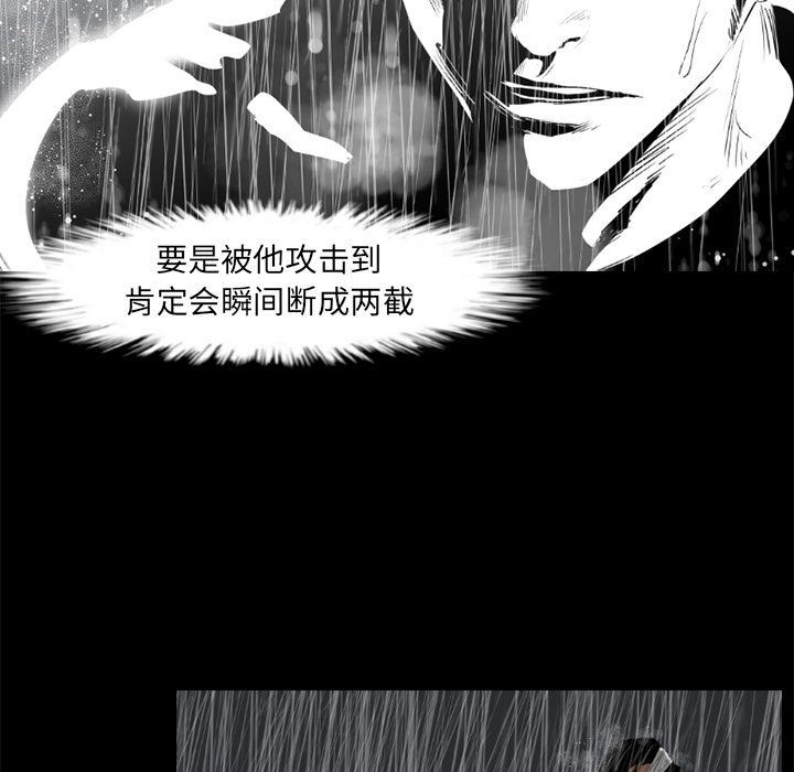 通Edge-热血黑道第74话-29