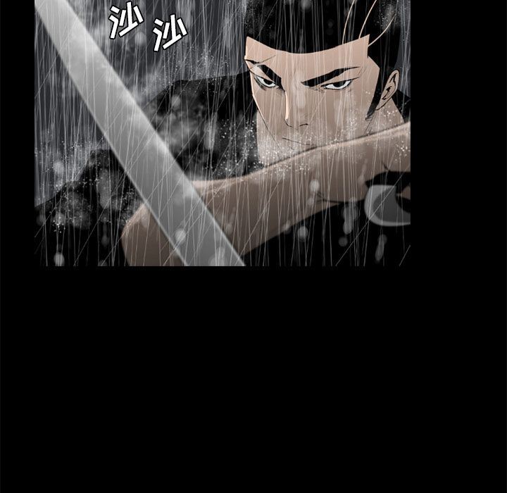 通Edge-热血黑道第74话-31