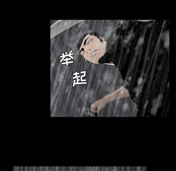 通Edge-热血黑道第74话-32