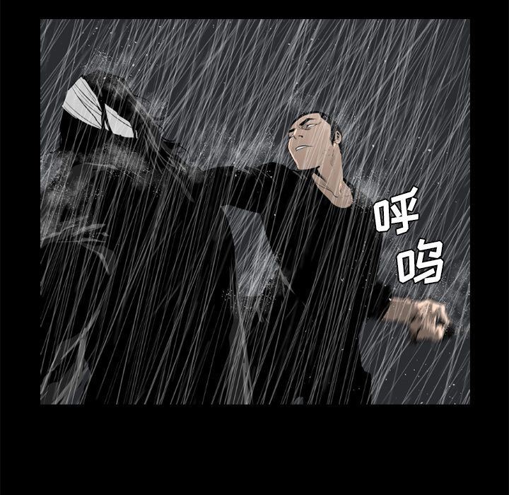 通Edge-热血黑道第74话-37