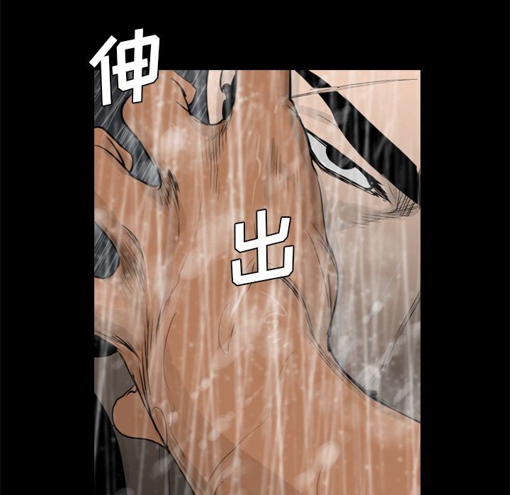 通Edge-热血黑道第74话-41