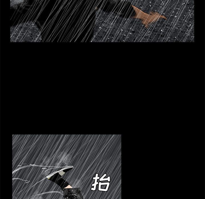 通Edge-热血黑道第74话-43