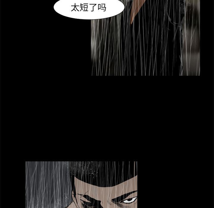 通Edge-热血黑道第74话-57