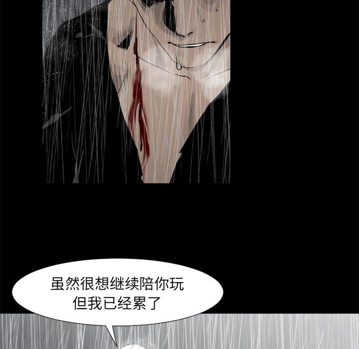 通Edge-热血黑道第74话-58