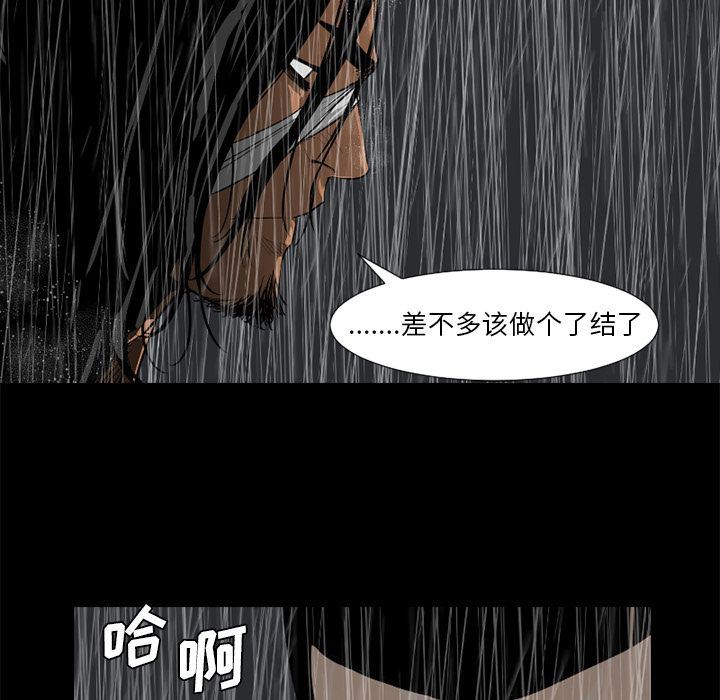 通Edge-热血黑道第74话-60