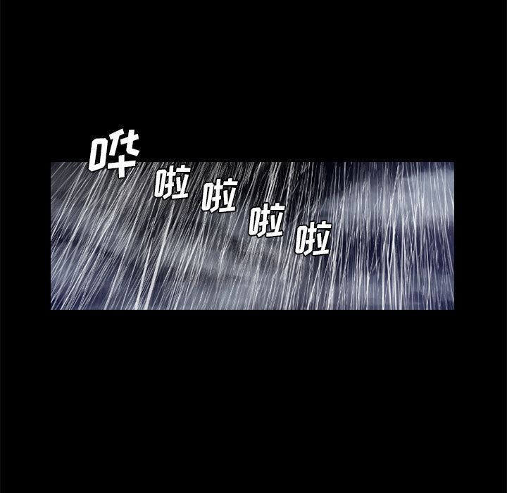 通Edge-热血黑道第74话-64