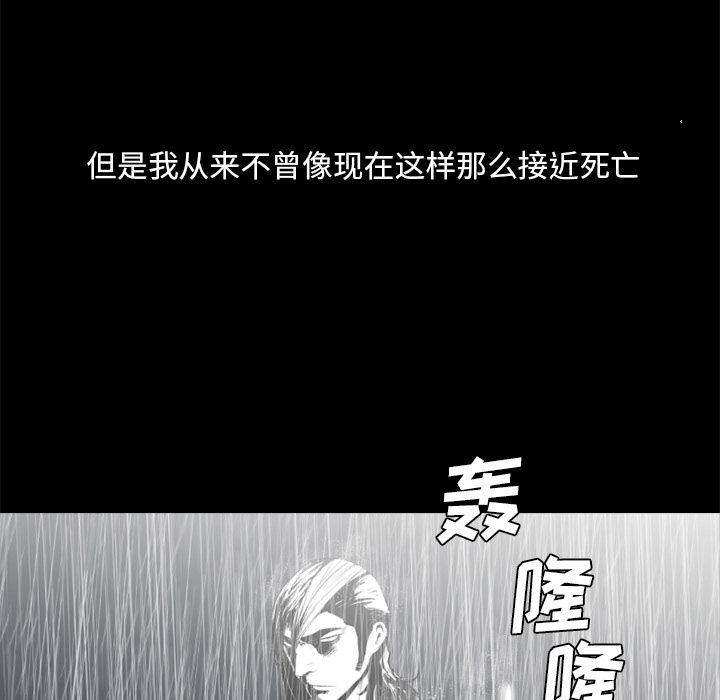 通Edge-热血黑道第74话-65