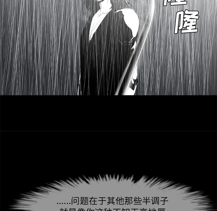 通Edge-热血黑道第74话-66
