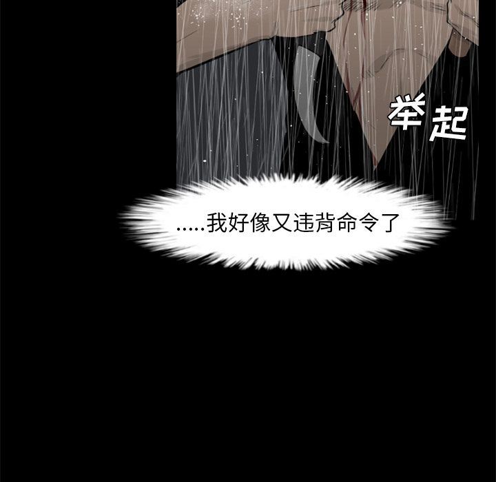 通Edge-热血黑道第74话-69